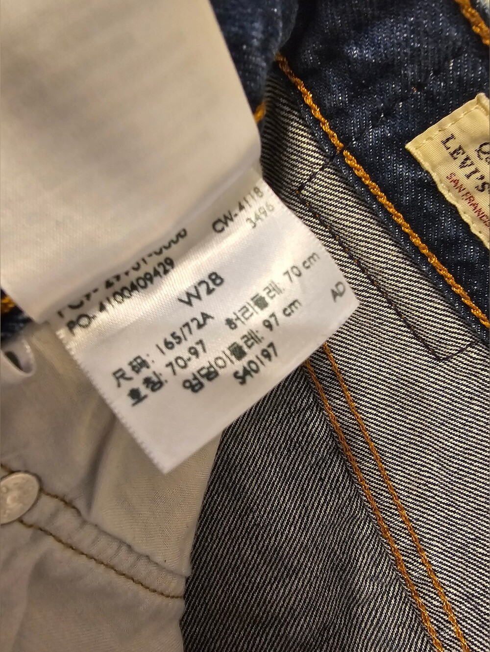 Levi's 501 Jean Short - Picture 7 of 14